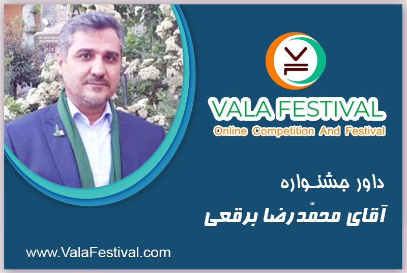 استاد محمّدرضا برقعی